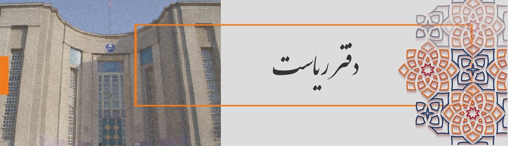 معاون فنی